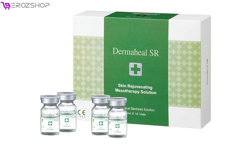 کوکتل جوانسازی پوست درماهیل SR حجم 5میل Dermaheal SR 5ml